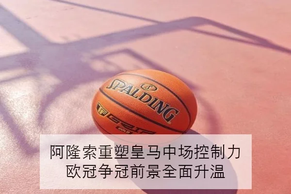 樊振东新周期首战签表出炉男单对阵前瞻受关注